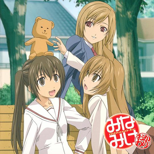 南家三姐妹·再来一碗 主题曲