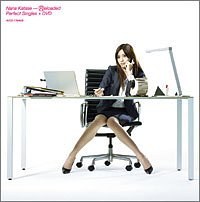 RELOADED ～Perfect Singles～