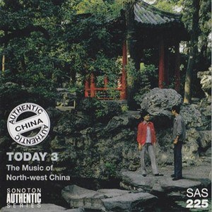 The Music of North-west China