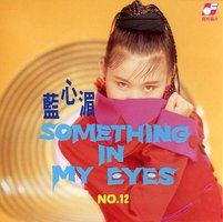 Something In My Eyes