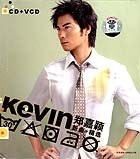 郑嘉颖:新曲+精选+