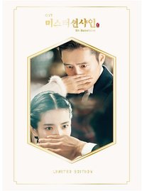 미스터 션샤인 O.S.T (Taiwan Limited Edition)
