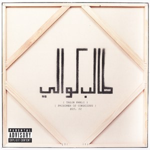 Prisoner Of Conscious