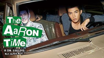The Aaron Time影音馆