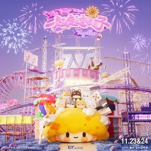 「一起走过的日子」出道五周年演唱会LIVE音频