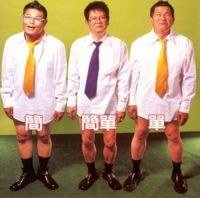 口白歪歌系列Ⅱ 简简单单