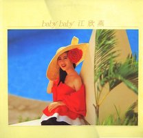 Baby Baby