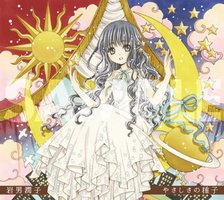 やさしさの種子