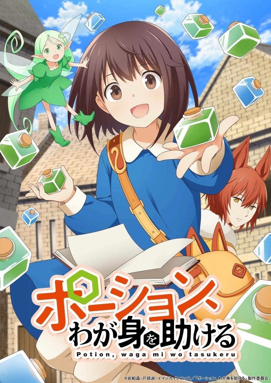 I Saved Myself with a Potion!: Life in Another World