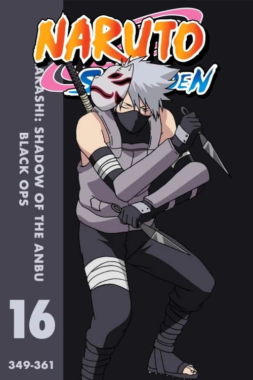 火影忍者：疾风传 (Kakashi: Shadow of the Anbu Black Ops)
