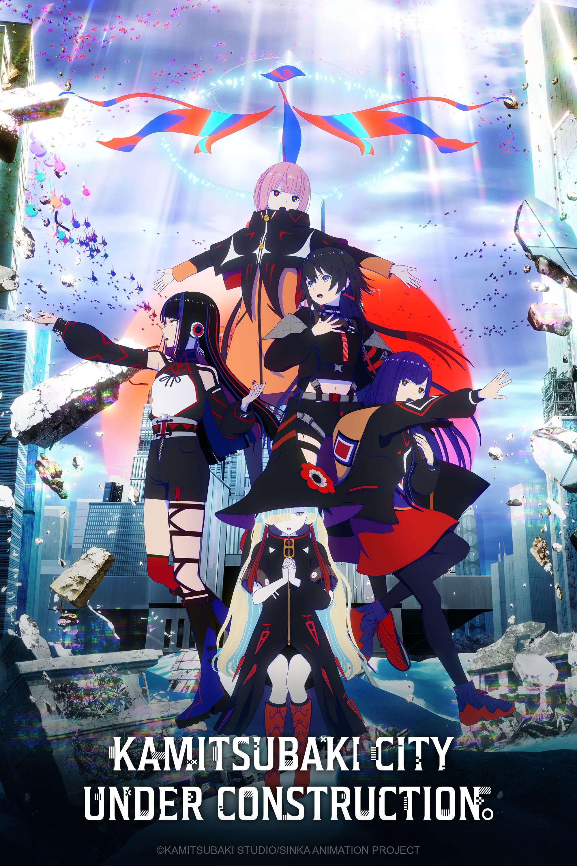 神椿市建设中。