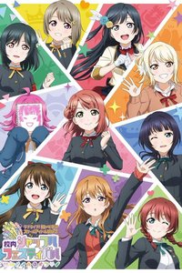 LoveLive! 虹咲学园学园偶像同好会 校内Shuffle Festival