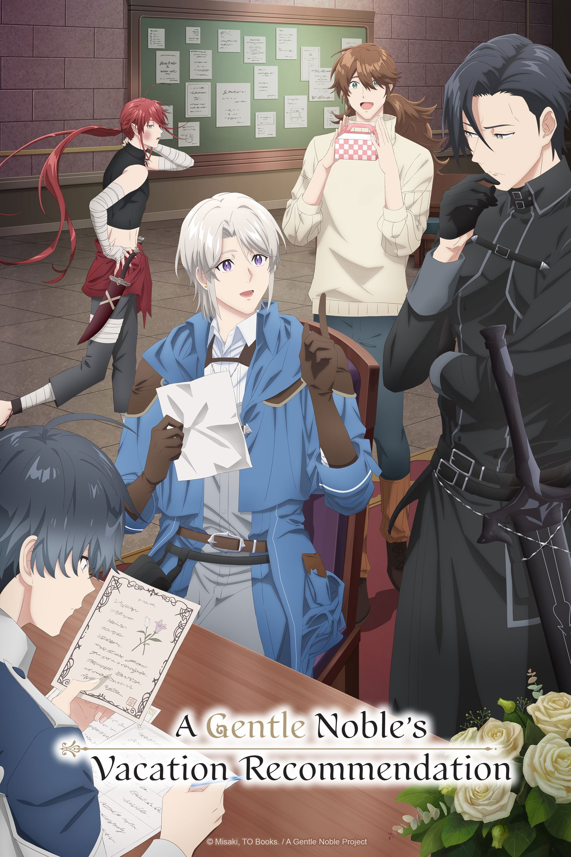 优雅贵族的休假指南。