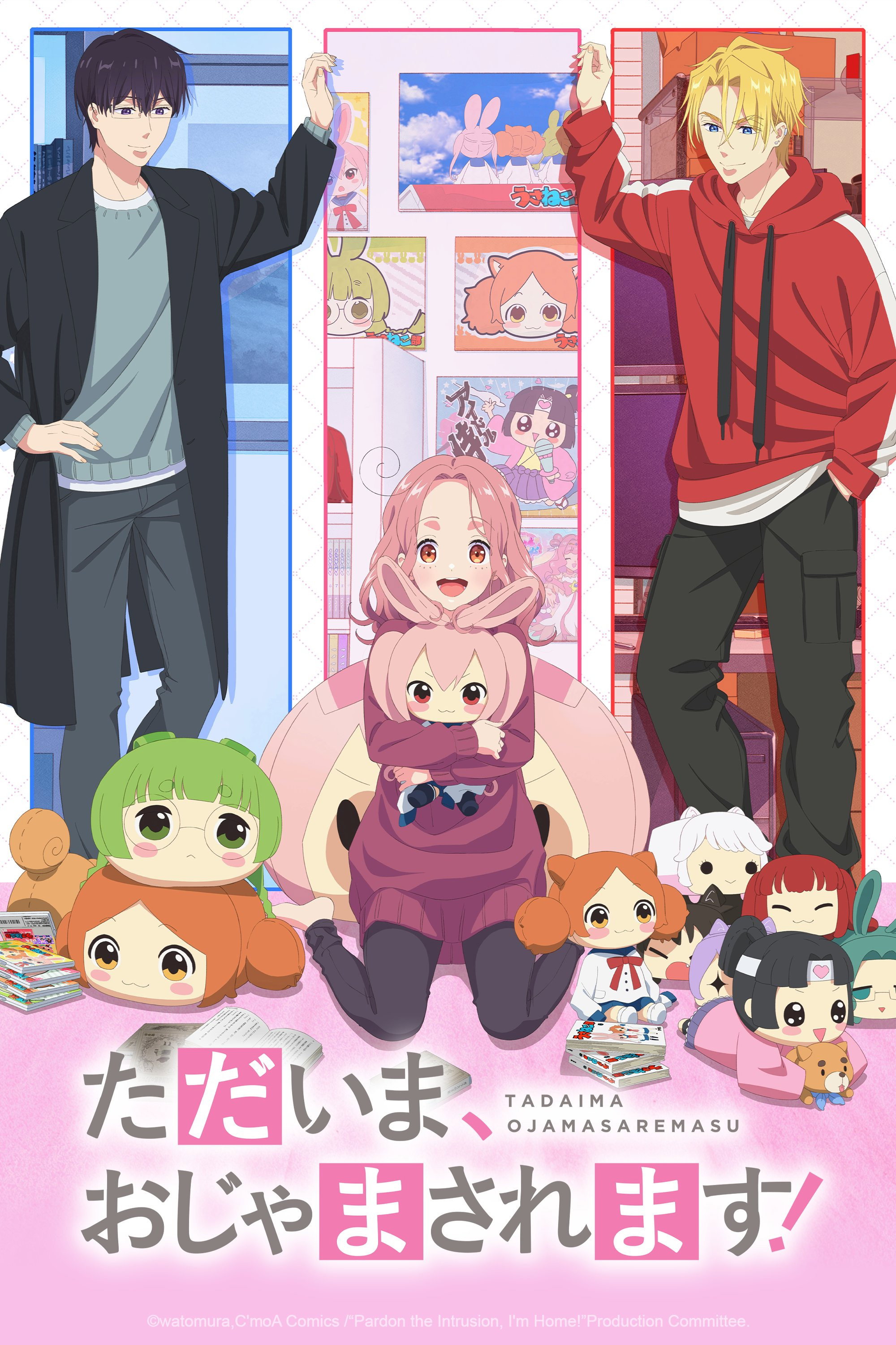 我回来了，他又来打扰了！