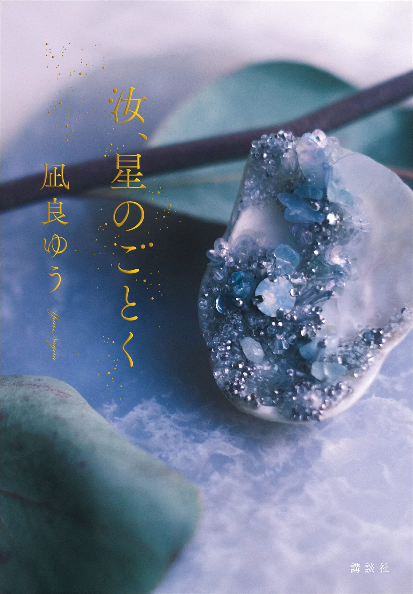 封面