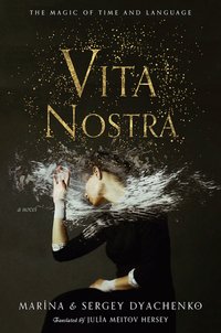 Vita Nostra (Harper Voyager 2018)