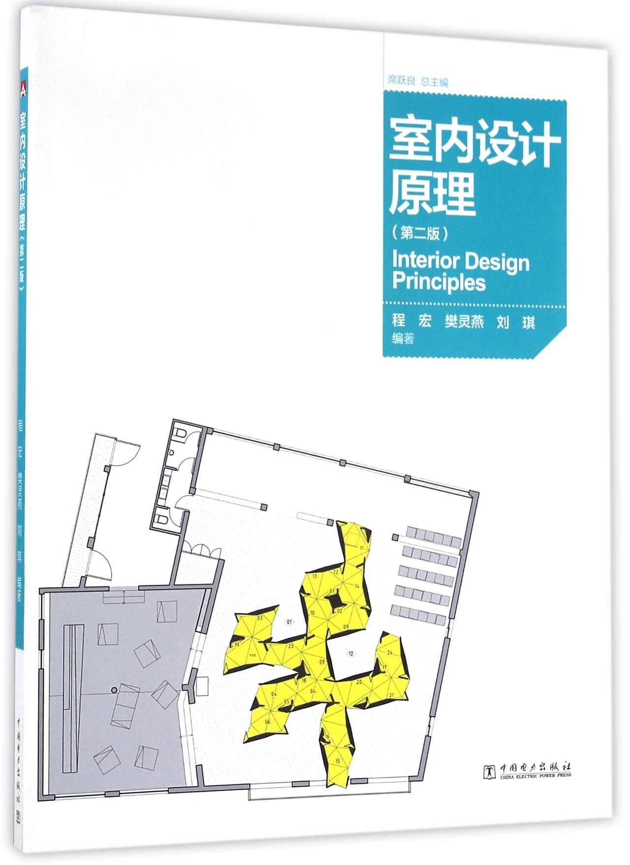 封面
