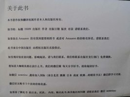 君主与大臣--清中期的军机处(1723-1820)/国家清史编纂委员会编译丛刊 (Renmin University of China Press 2017)