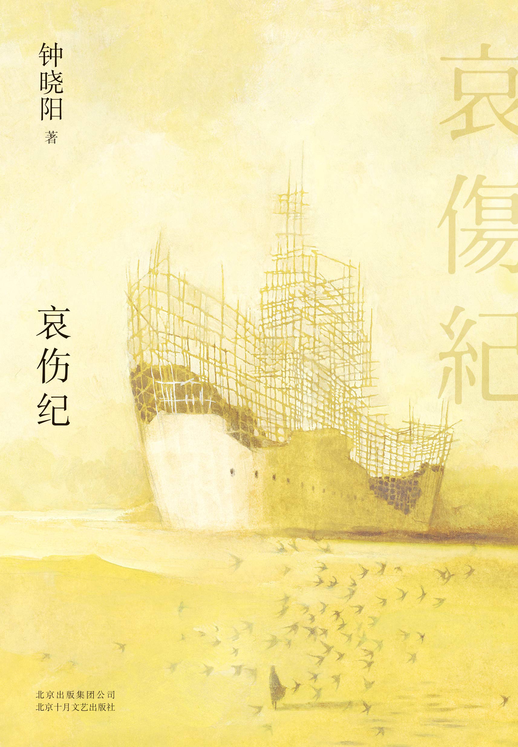 封面