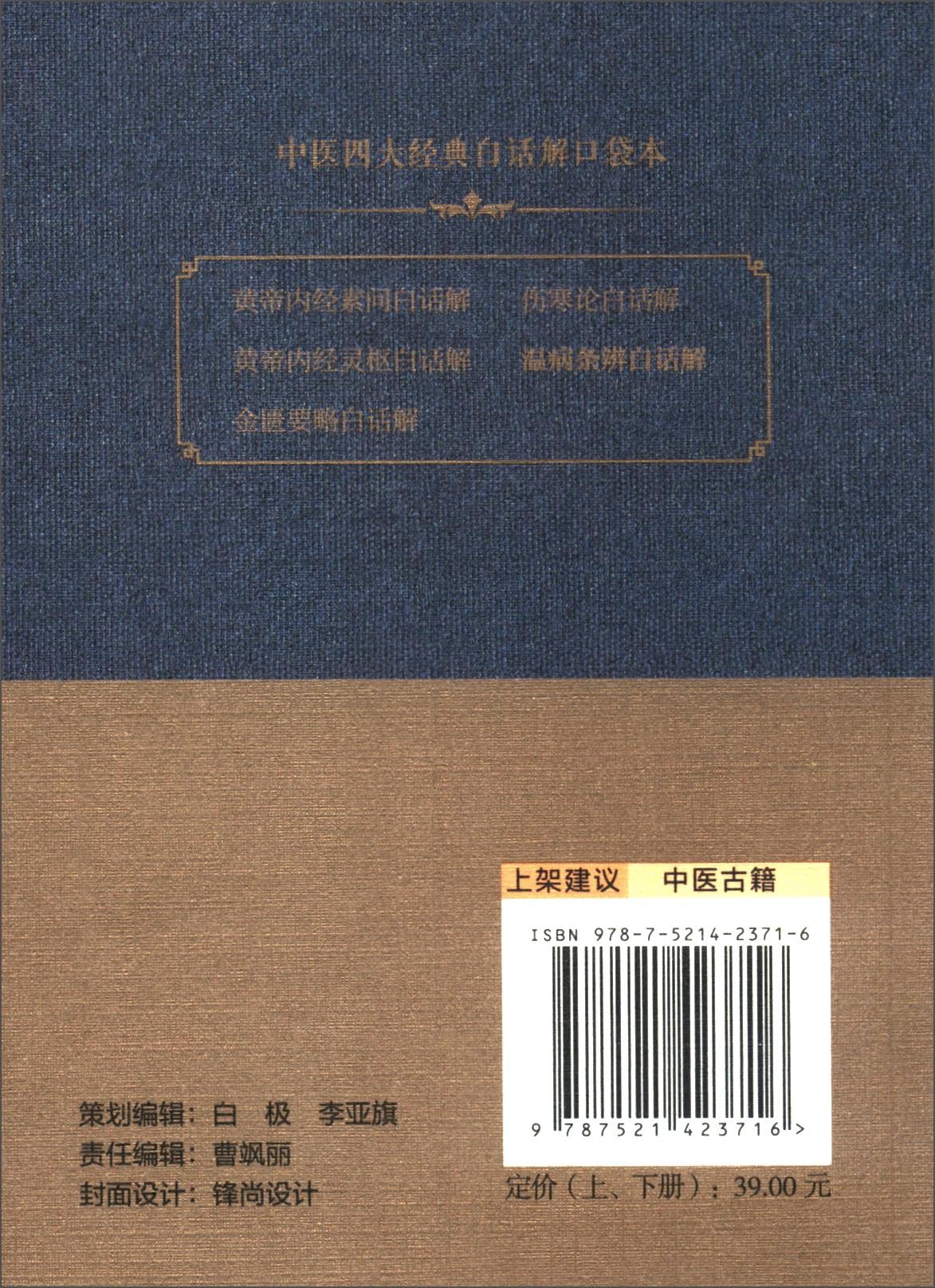 封面