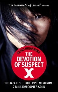 The Devotion of Suspect X (Hachette Digital 2011)