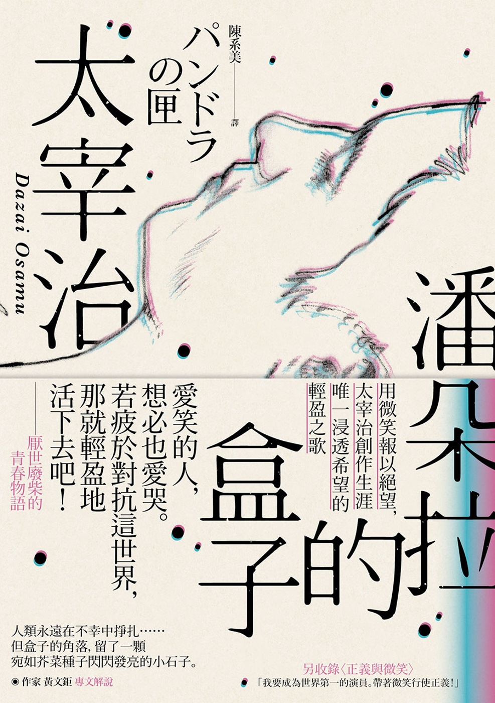 封面