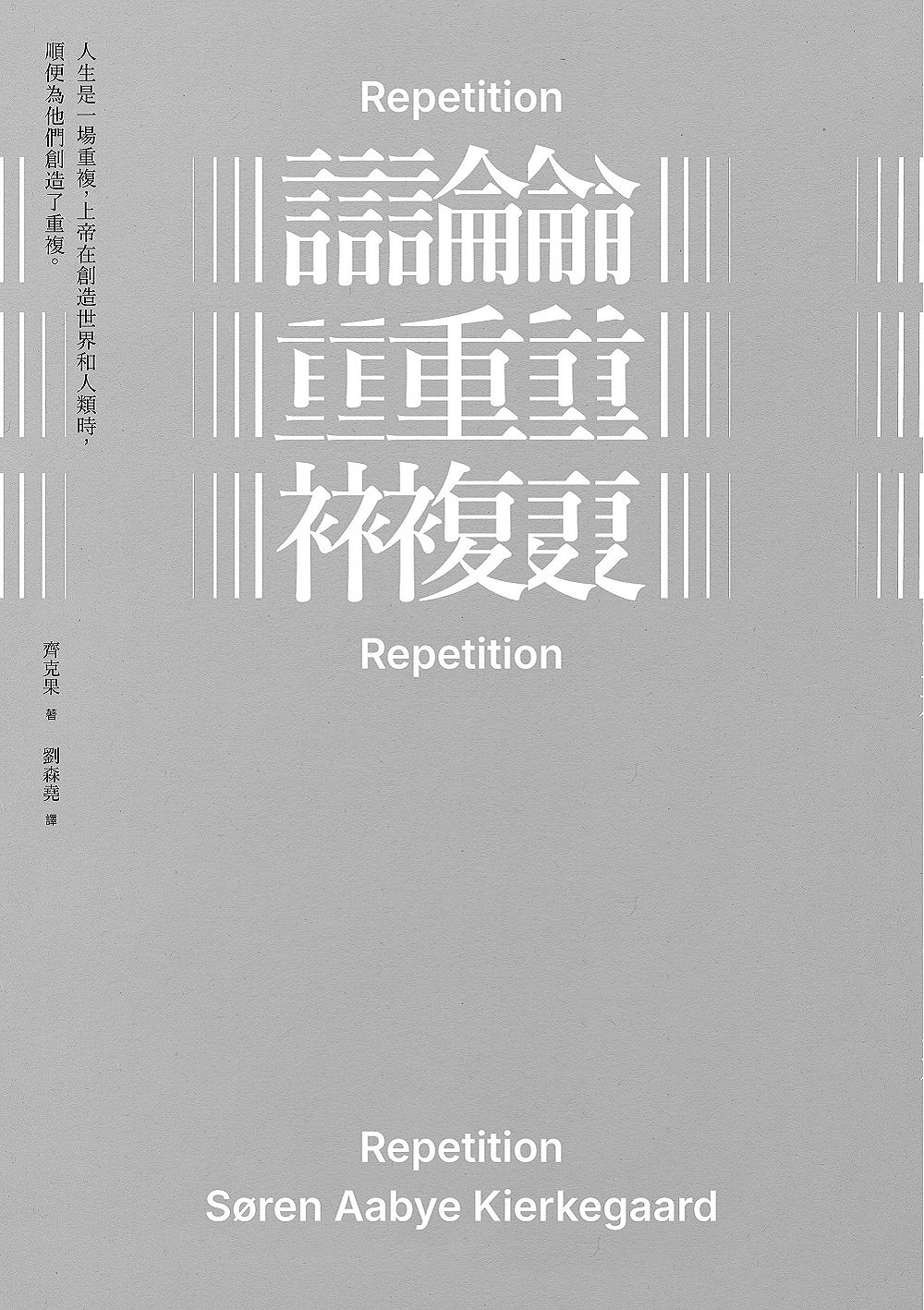 封面