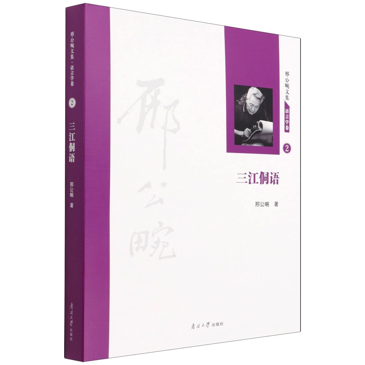 封面