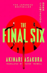 The Final Six (Sphere 2026)