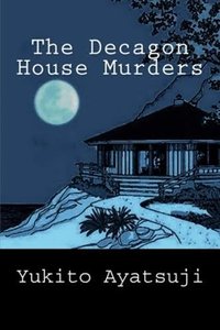 The Decagon House Murders (Locked Room International 2015)