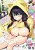 つるおみ