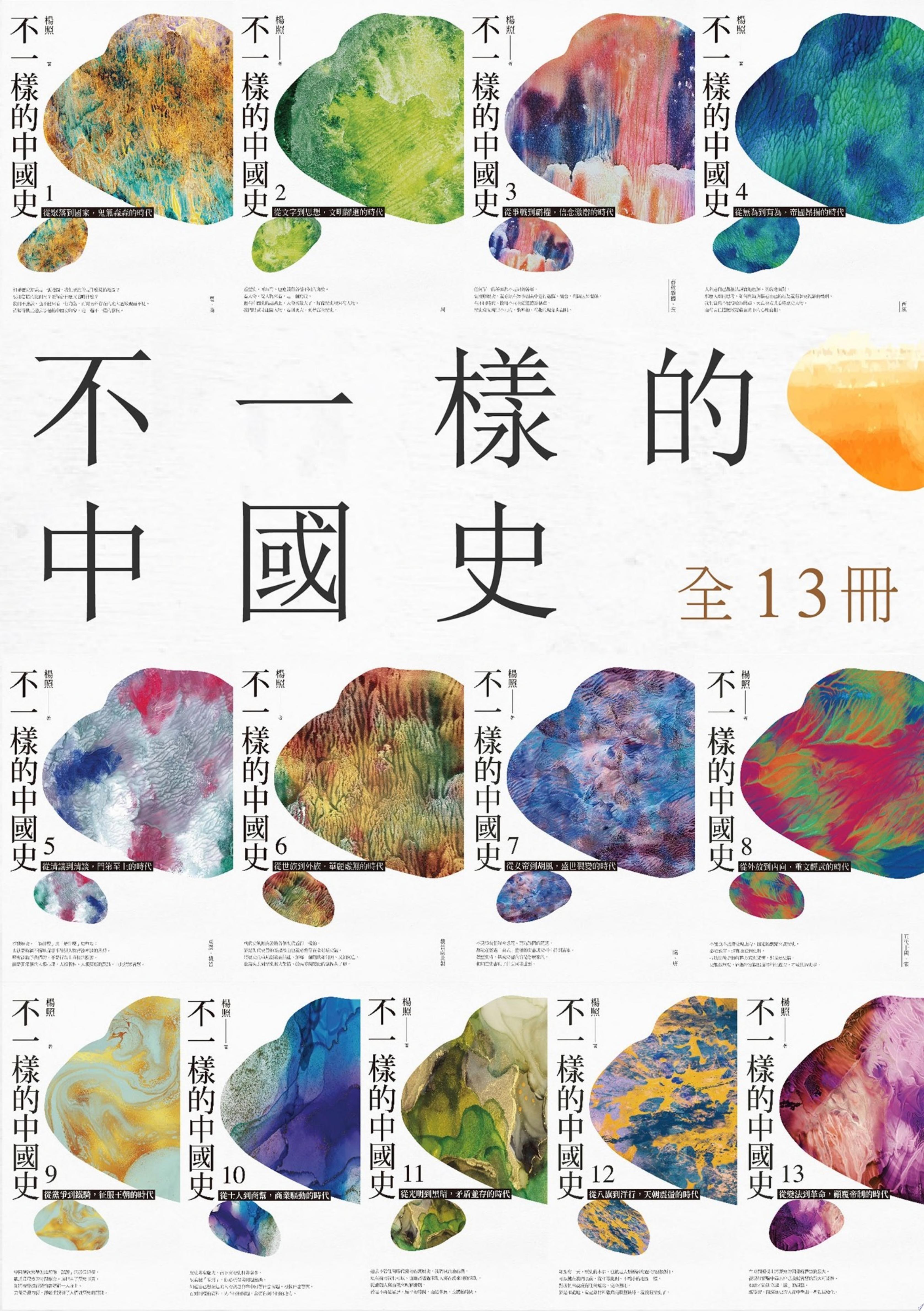 封面