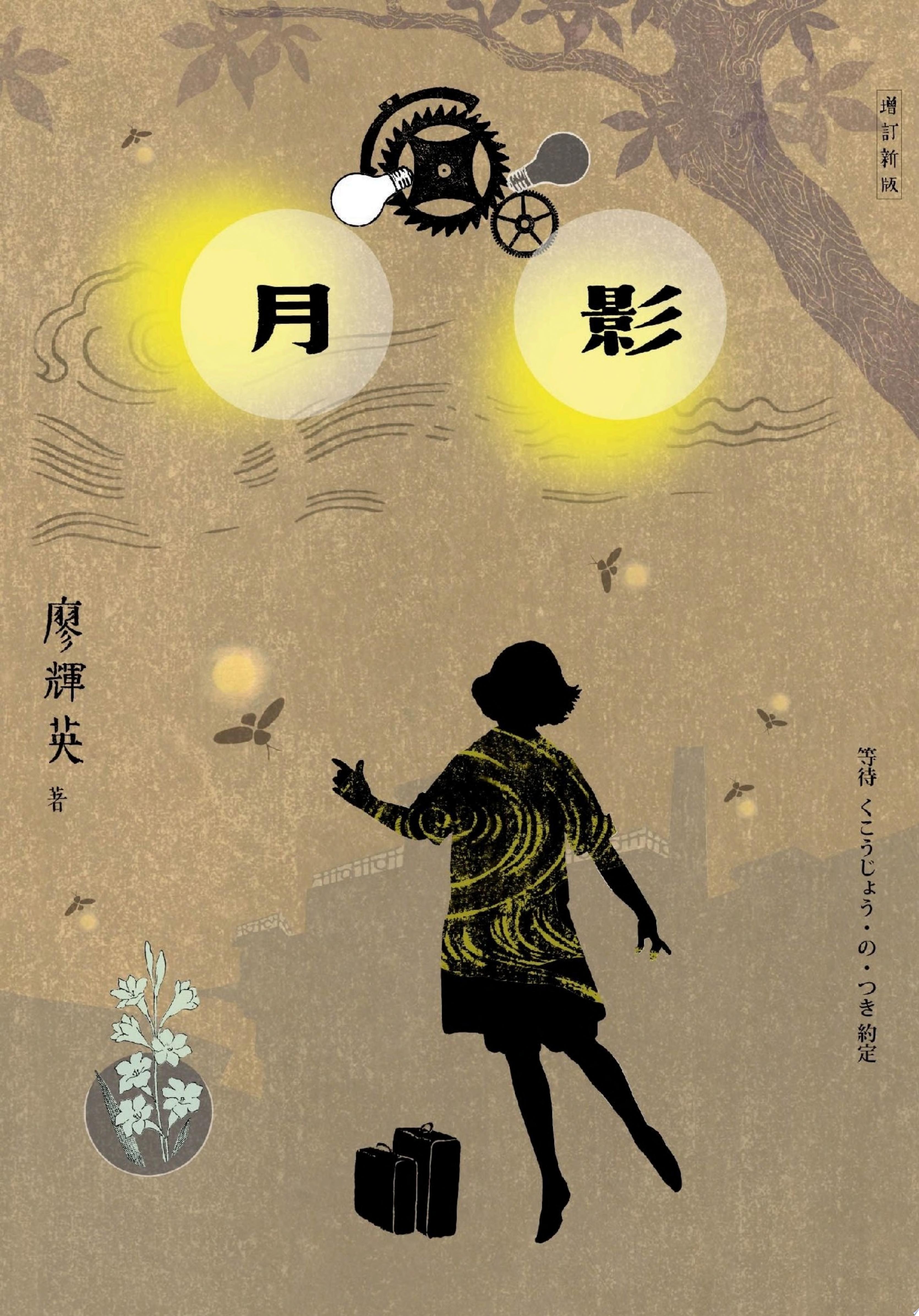 封面