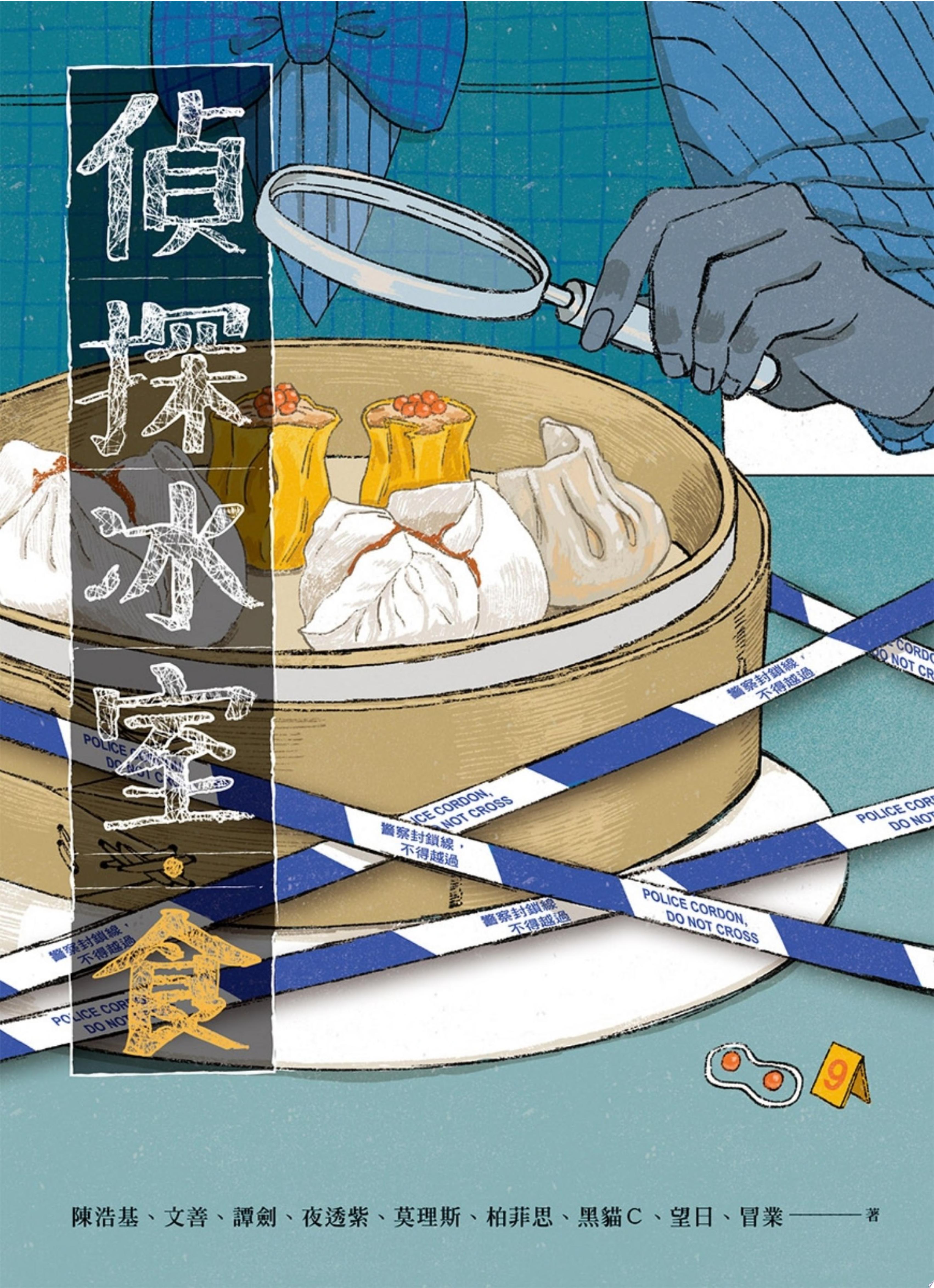 封面