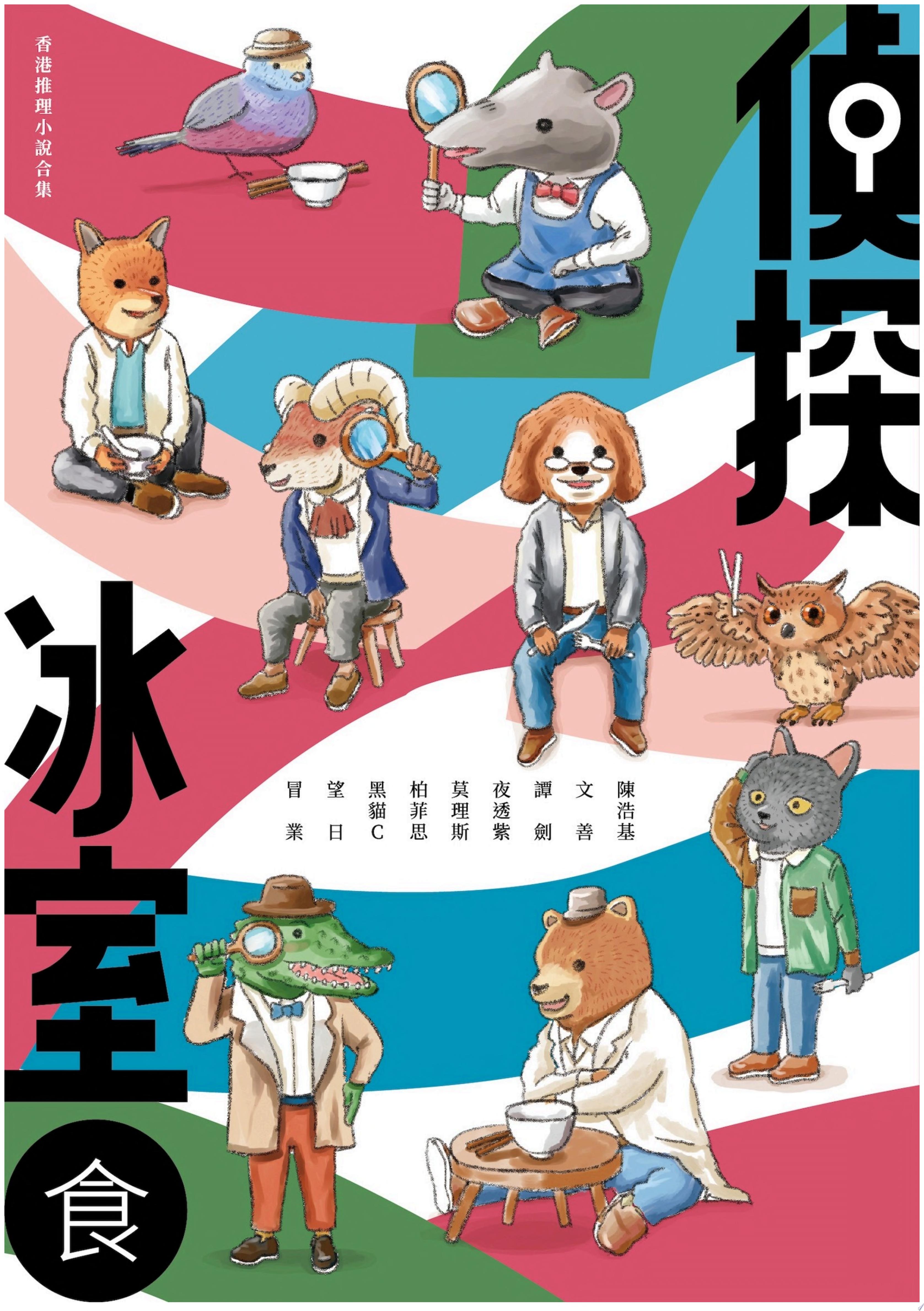 封面