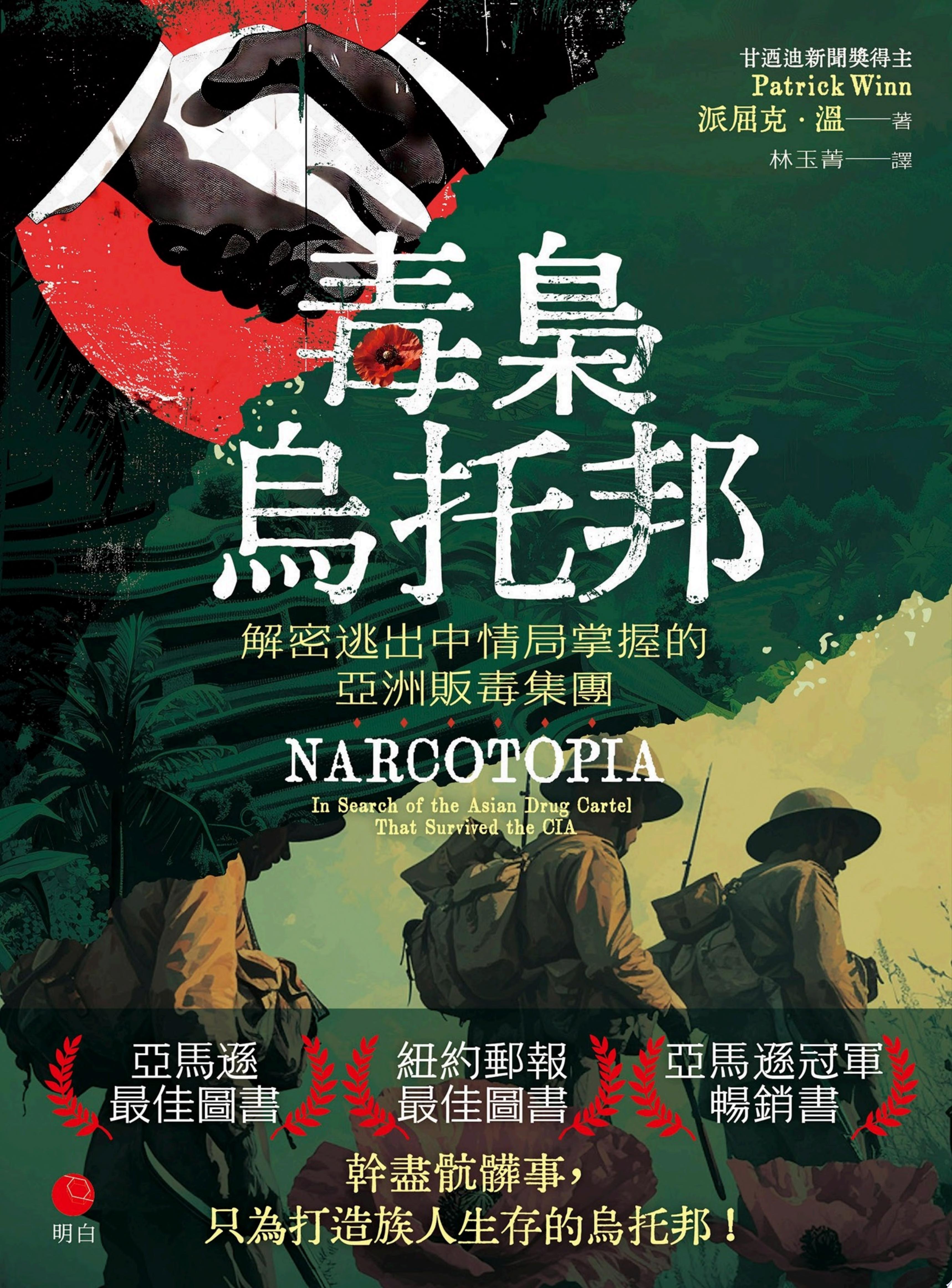 封面