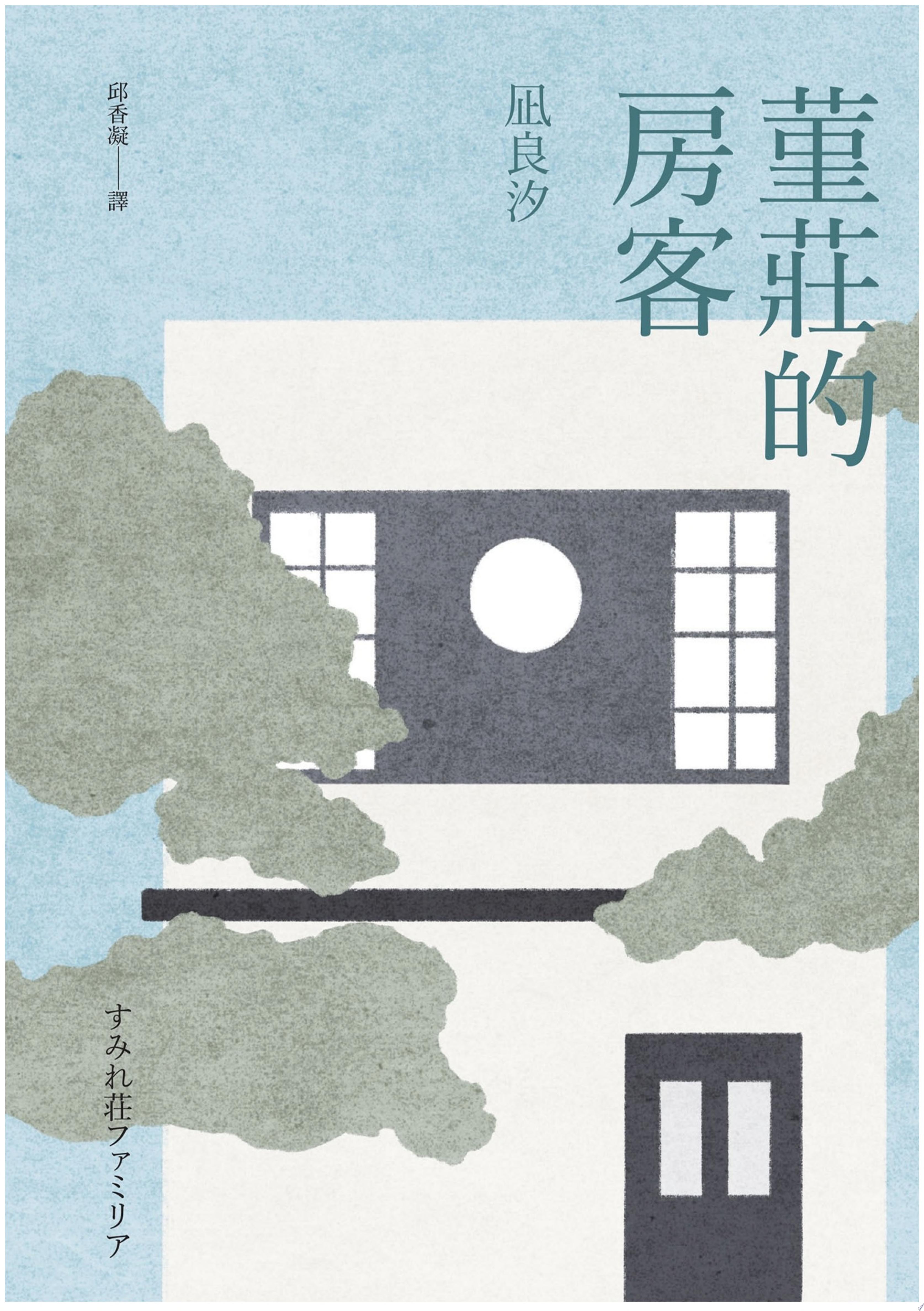 封面