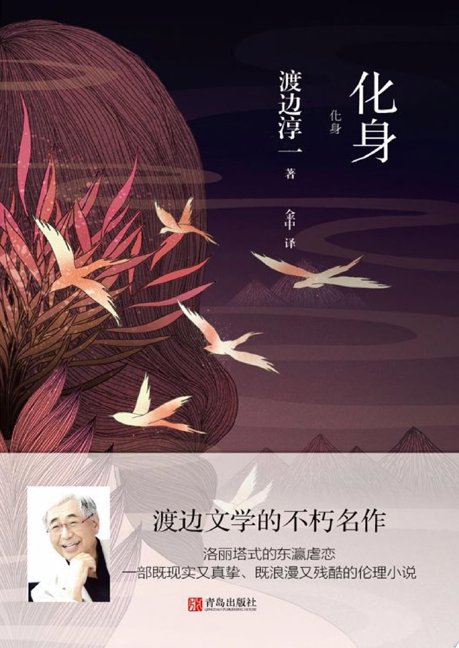 封面