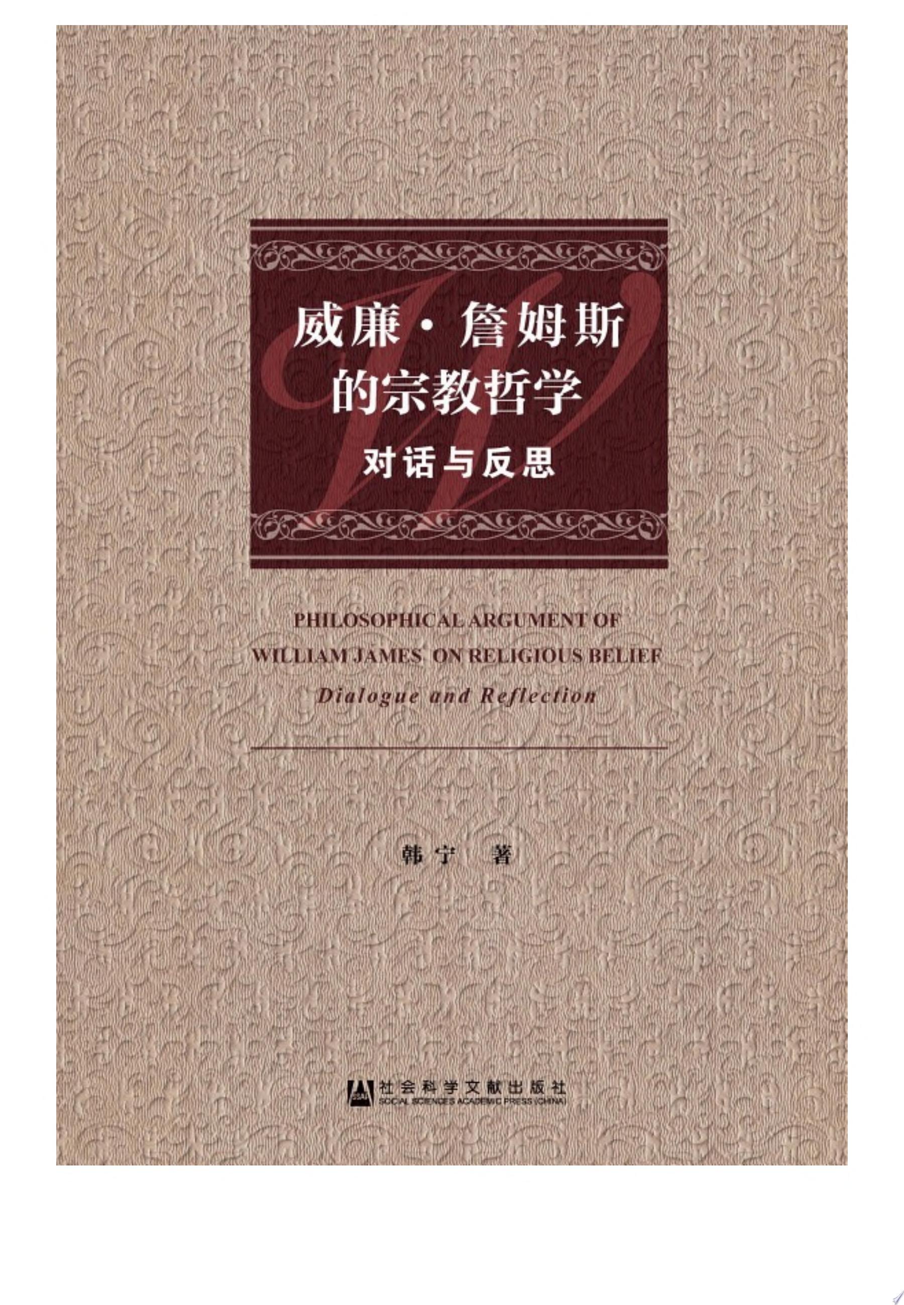 封面
