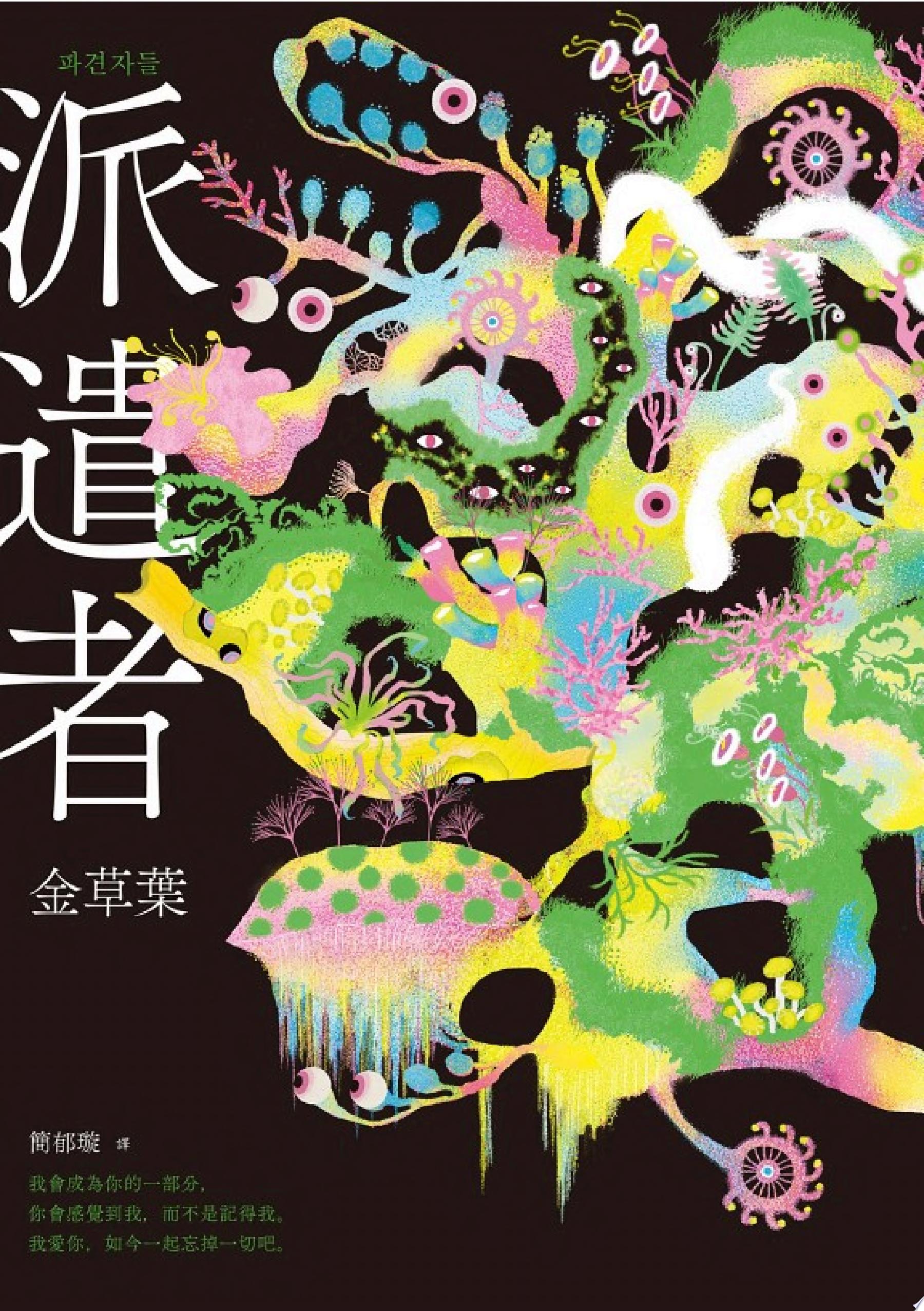 封面
