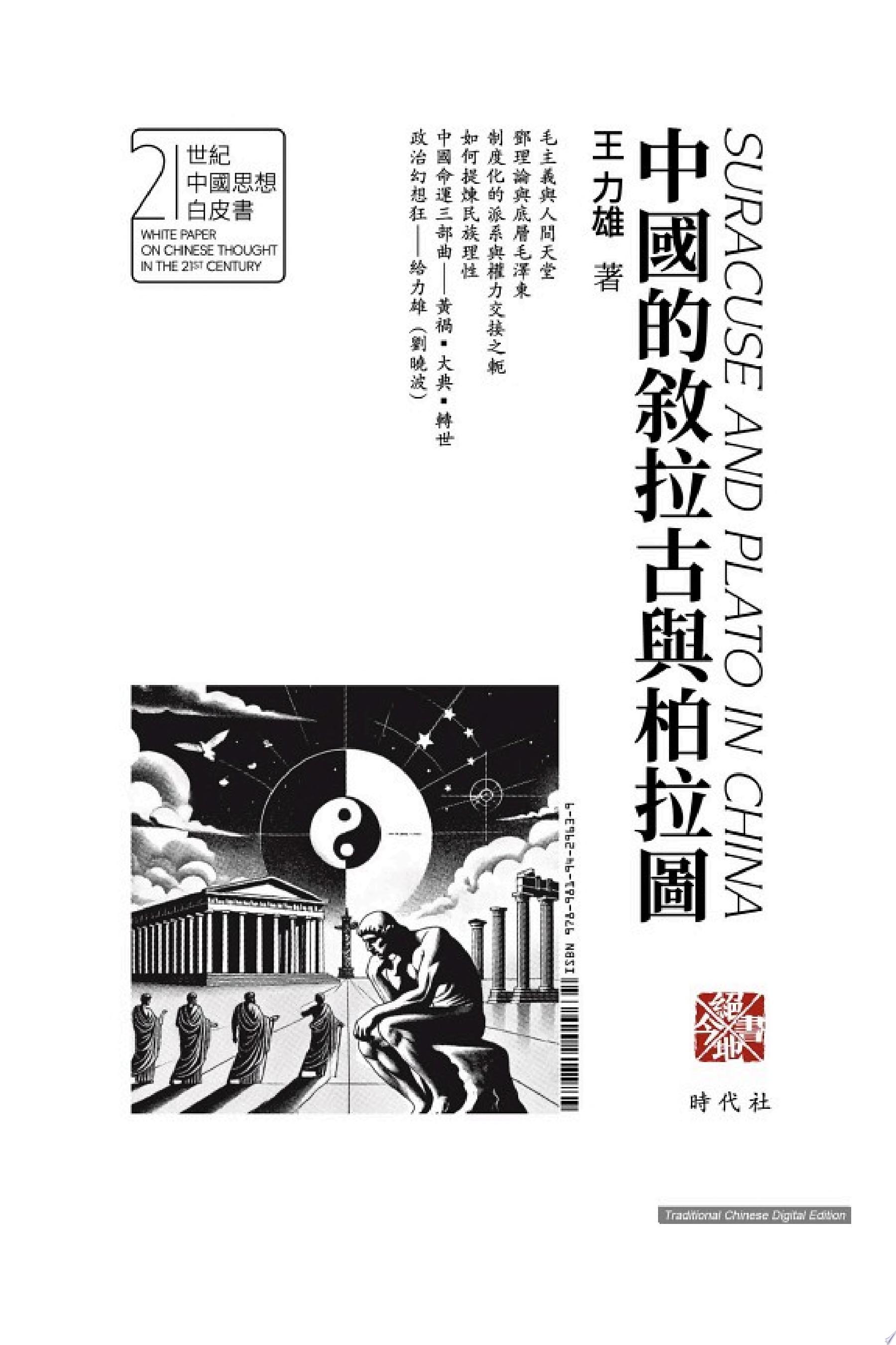 封面