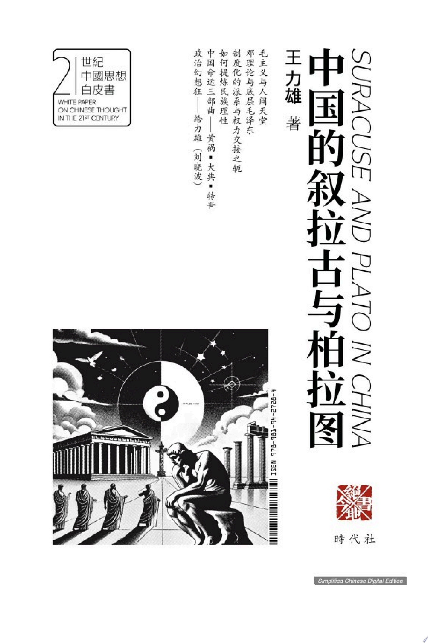 封面