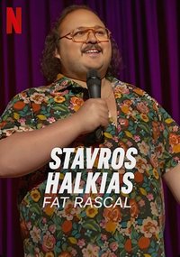 Stavros Halkias：胖恶人