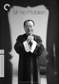 不成问题的问题