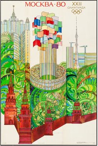 1980年第22届莫斯科奥运会开幕式