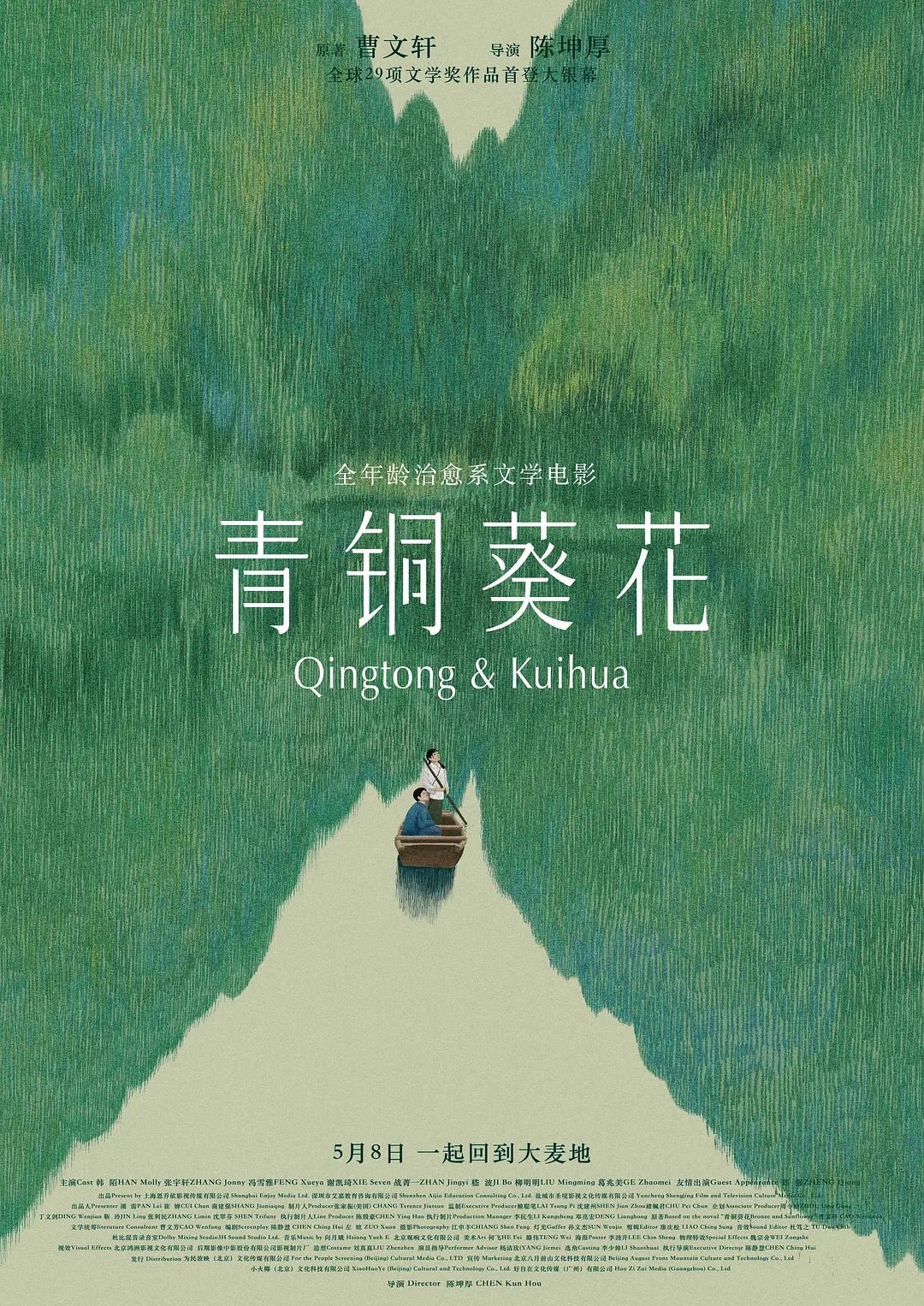 封面