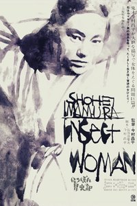 日本昆虫记