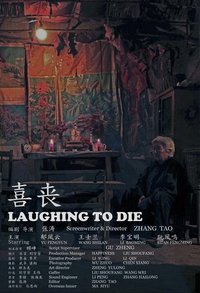 Last Laugh
