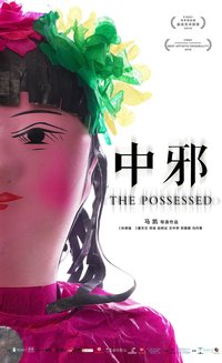 The Possessed