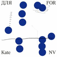 Для FOR